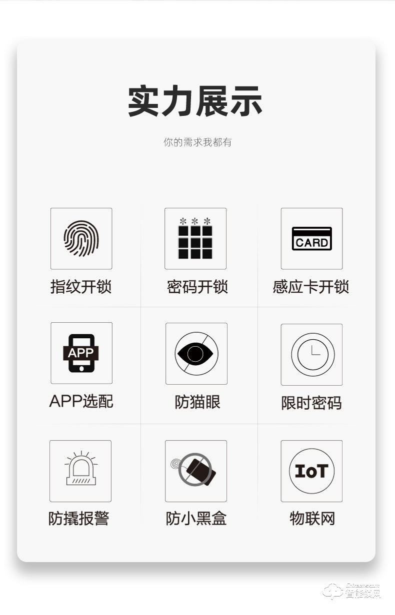 乐肯智能锁 6609-L欧式古典大拉手智能门锁
