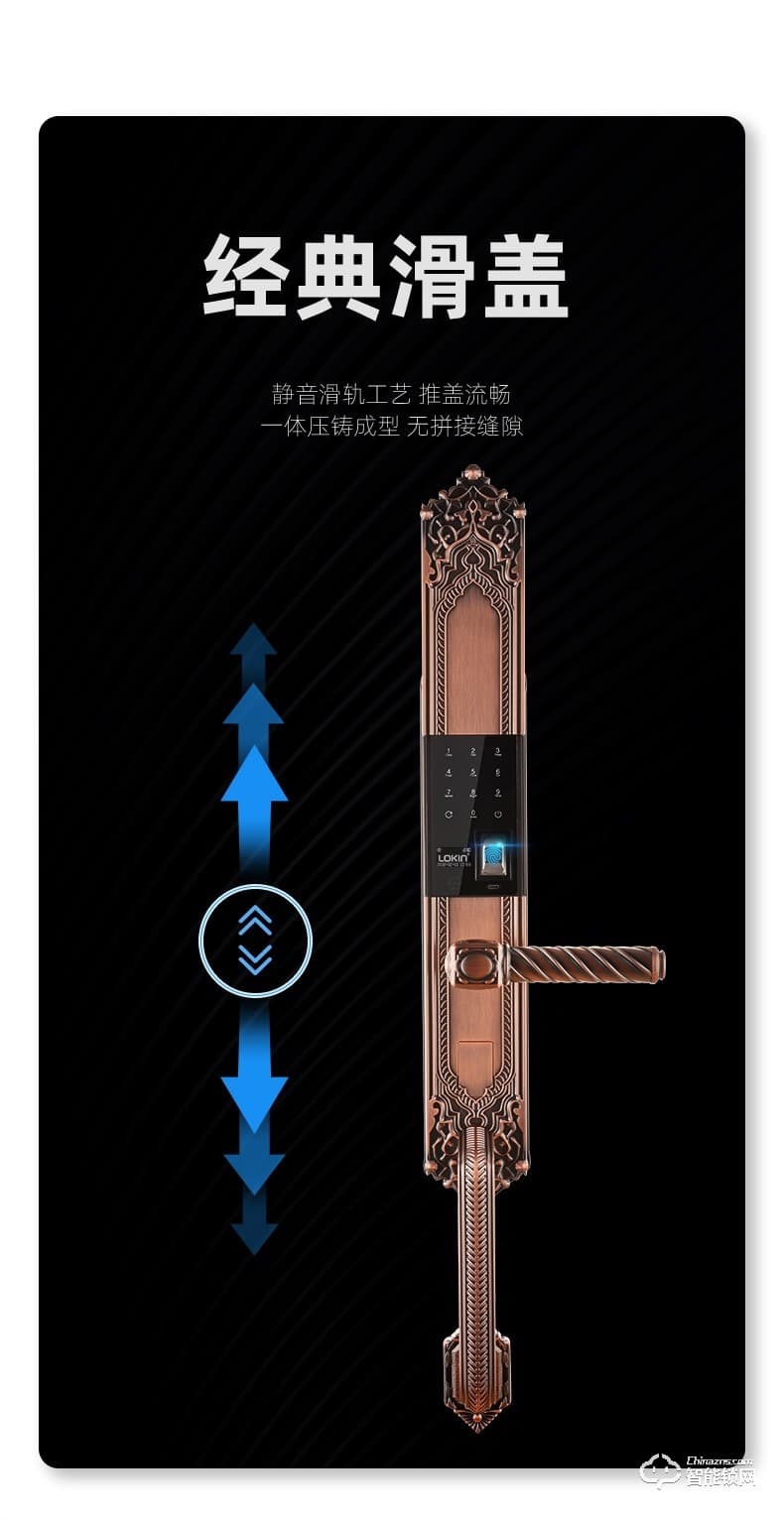 乐肯智能锁 6609-L欧式古典大拉手智能门锁