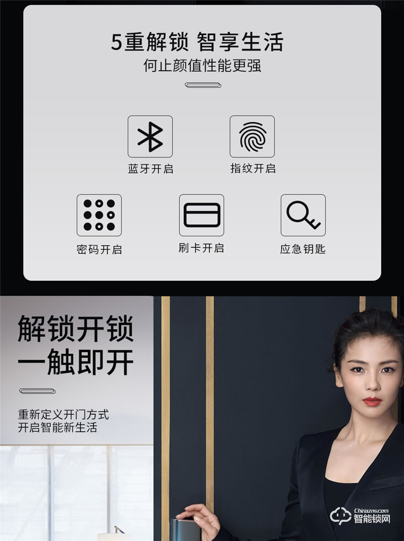 凯迪仕智能锁 K100全自动指纹锁家用防盗门锁