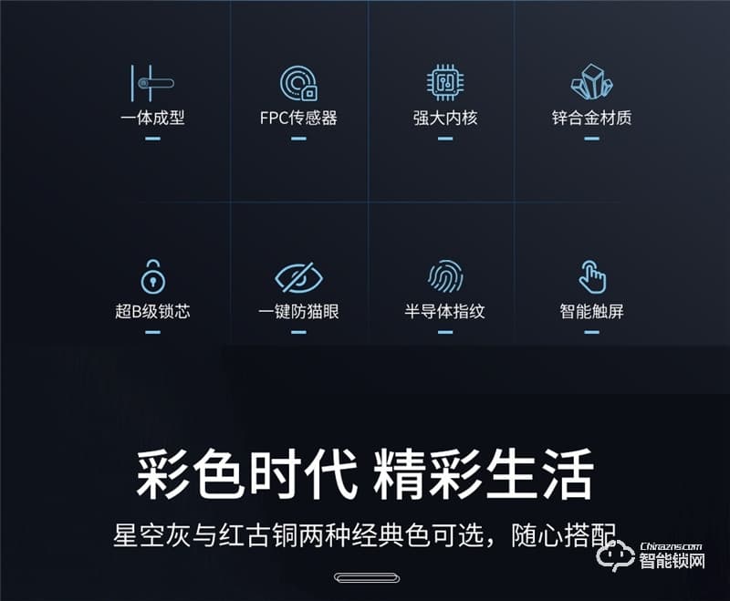 凯迪仕智能锁 K100全自动指纹锁家用防盗门锁