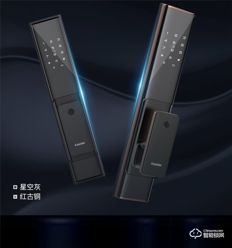 凯迪仕智能锁 K100全自动指纹锁家用防盗门锁