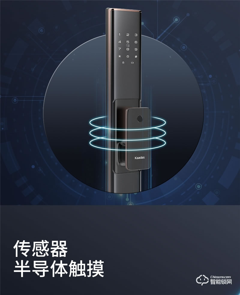 凯迪仕智能锁 K100全自动指纹锁家用防盗门锁