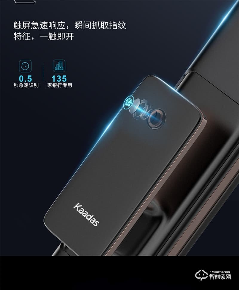 凯迪仕智能锁 K100全自动指纹锁家用防盗门锁