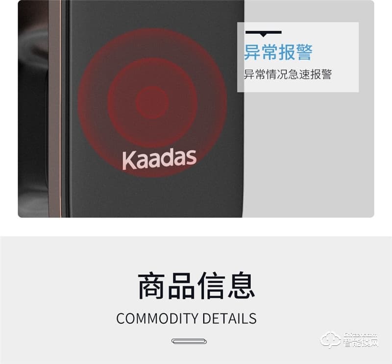 凯迪仕智能锁 K100全自动指纹锁家用防盗门锁