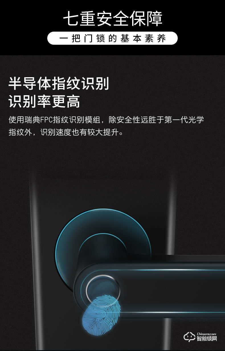 鹿客OJJ智能锁 X1家用防盗门全自动电子锁