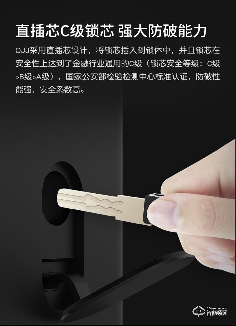 鹿客OJJ智能锁 X1家用防盗门全自动电子锁