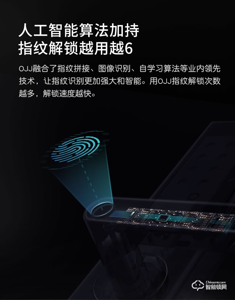 鹿客OJJ智能锁 X1家用防盗门全自动电子锁
