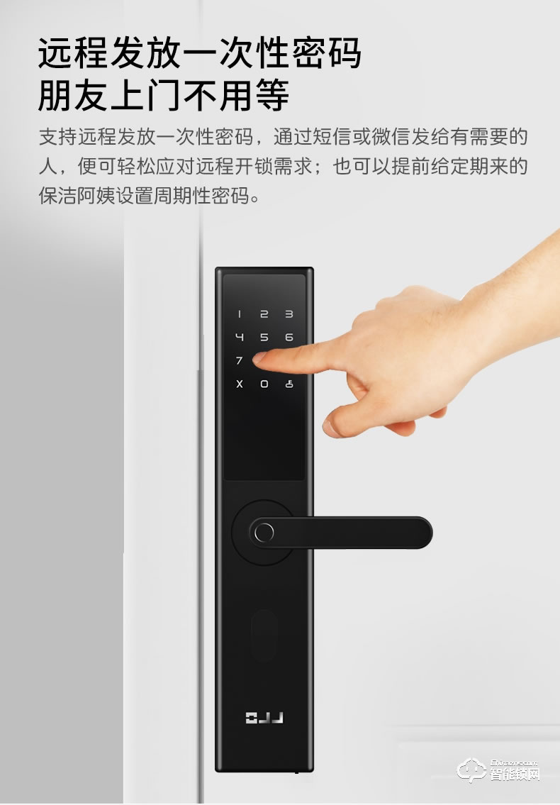 鹿客OJJ智能锁 X1家用防盗门全自动电子锁