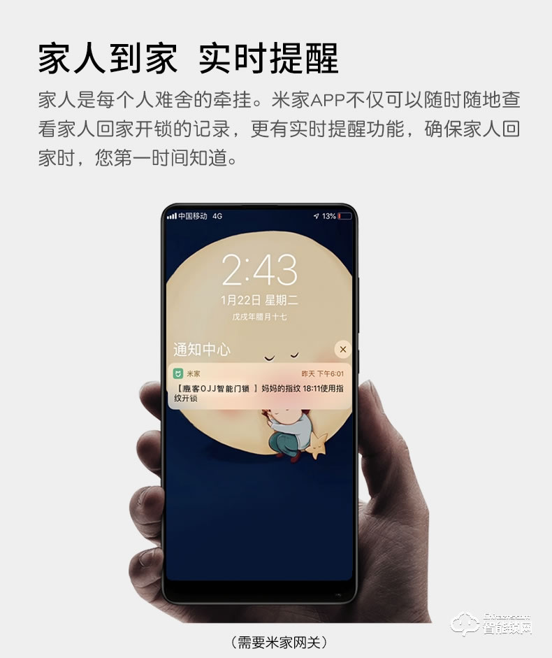 鹿客OJJ智能锁 X1家用防盗门全自动电子锁