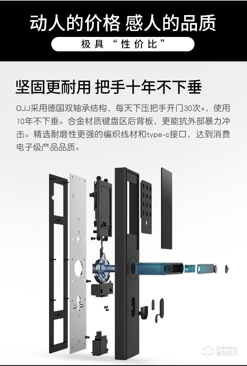 鹿客OJJ智能锁 X1家用防盗门全自动电子锁
