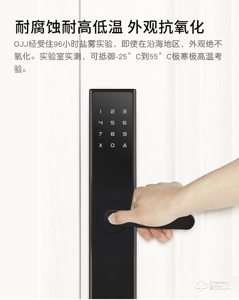 鹿客OJJ智能锁 X1家用防盗门全自动电子锁