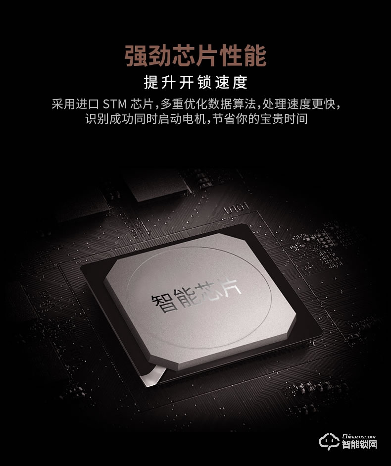 必达智能锁 L3MFT家用滑盖防盗门电子锁密码锁