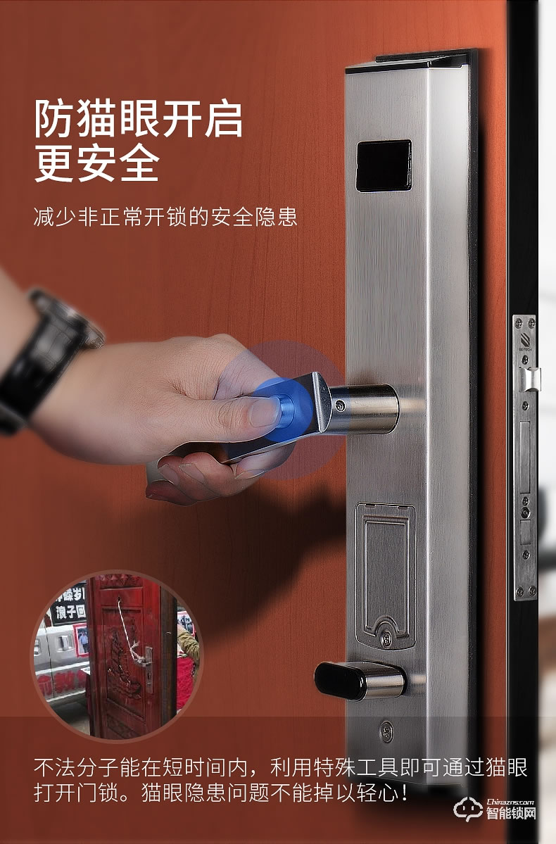 必达智能锁 G8FT大门锁木门锁不锈钢智能锁