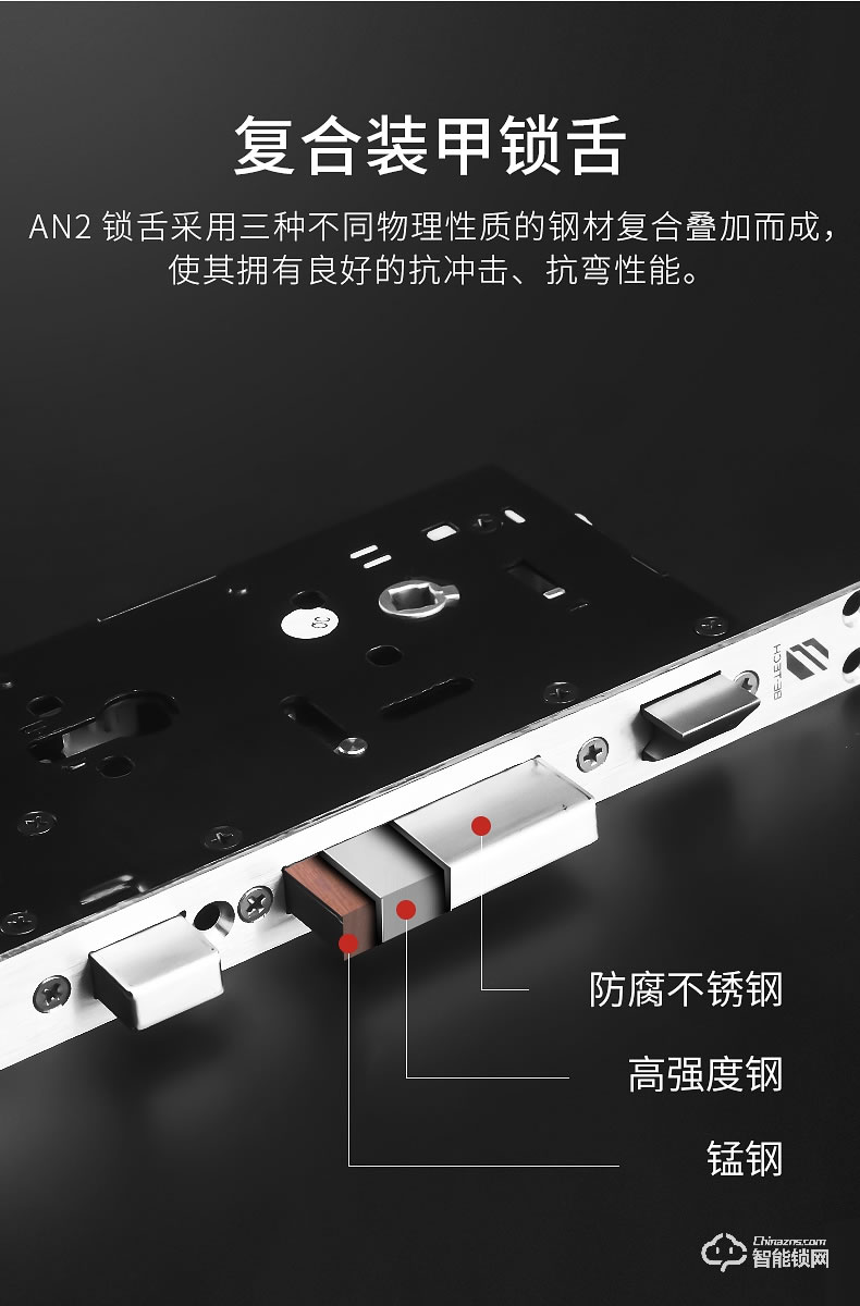 必达智能锁 G8FT大门锁木门锁不锈钢智能锁