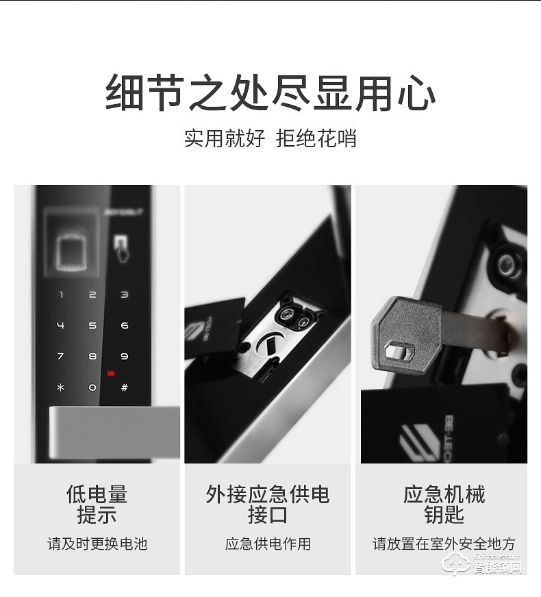 必达智能锁 G8FT大门锁木门锁不锈钢智能锁