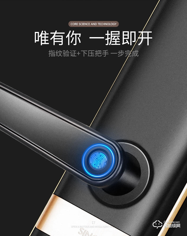 必达智能锁 I7家用防盗门锁刷卡锁