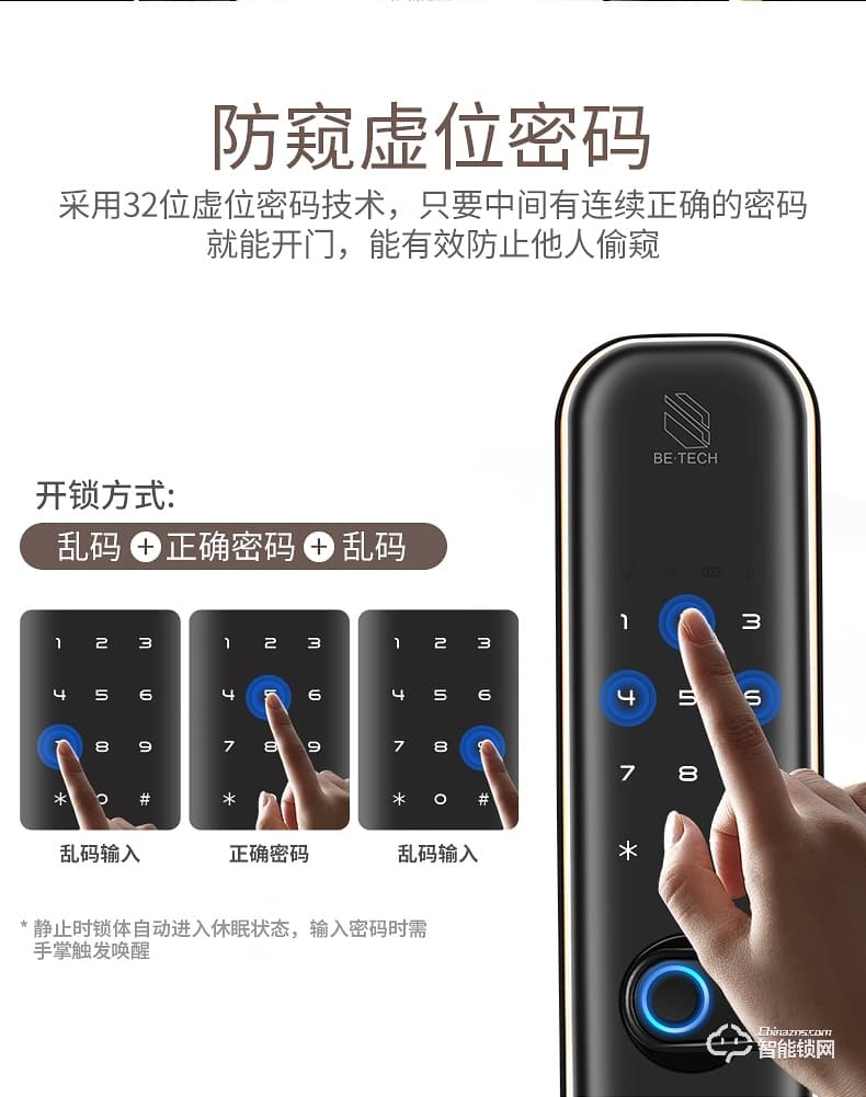 必达智能锁 I7家用防盗门锁刷卡锁