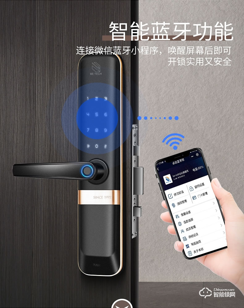 必达智能锁 I7家用防盗门锁刷卡锁