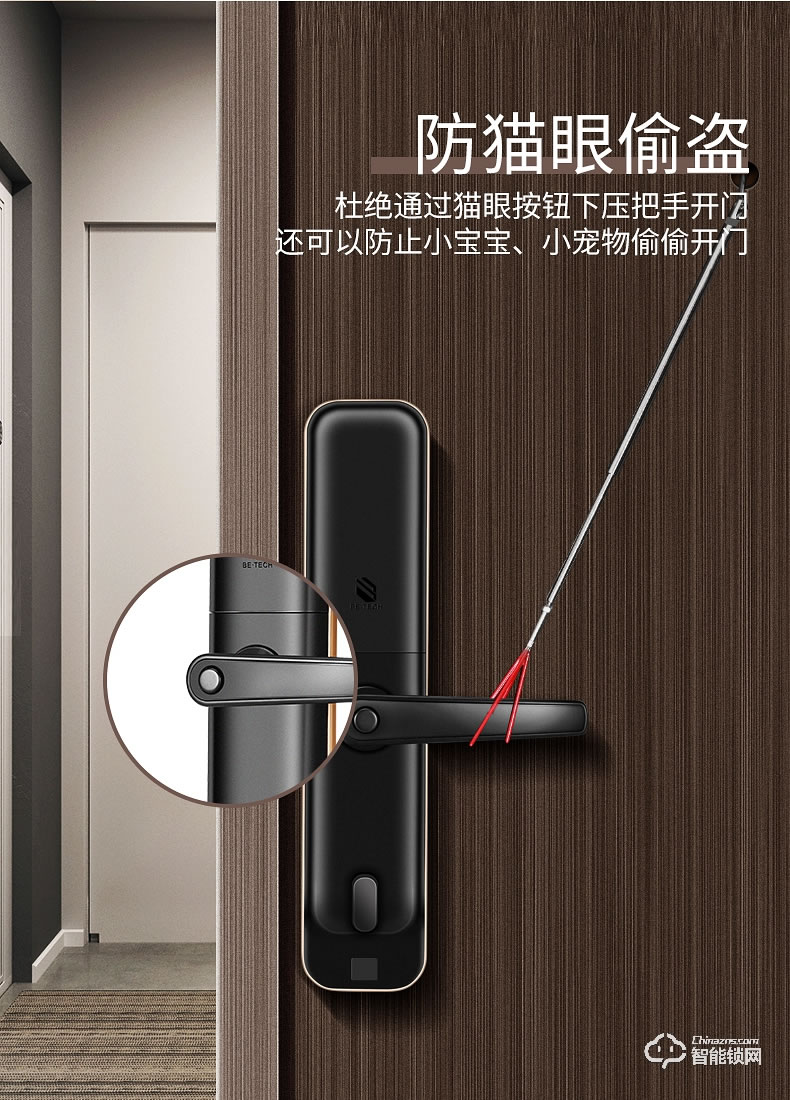 必达智能锁 I7家用防盗门锁刷卡锁