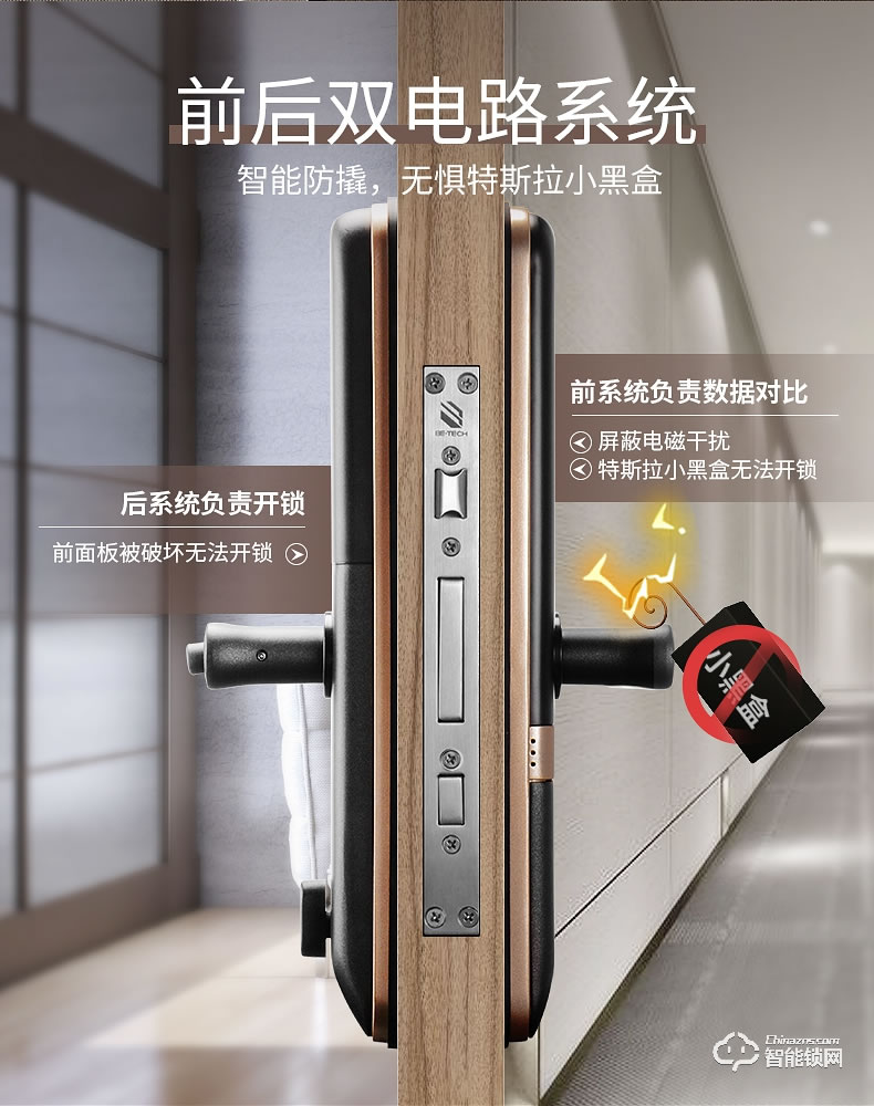 必达智能锁 I7家用防盗门锁刷卡锁