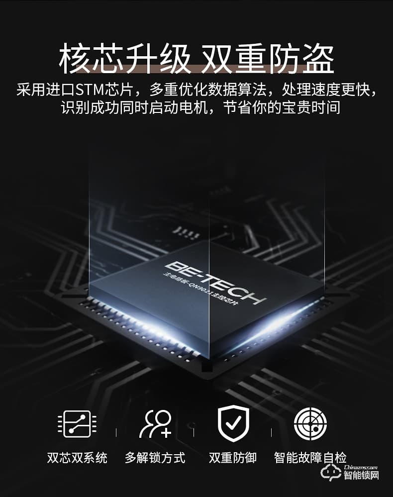必达智能锁 I7家用防盗门锁刷卡锁