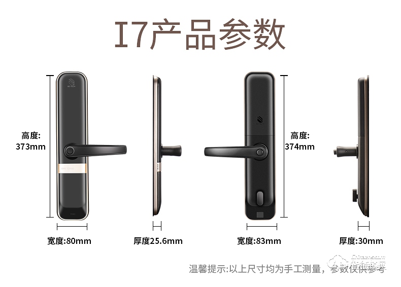 必达智能锁 I7家用防盗门锁刷卡锁