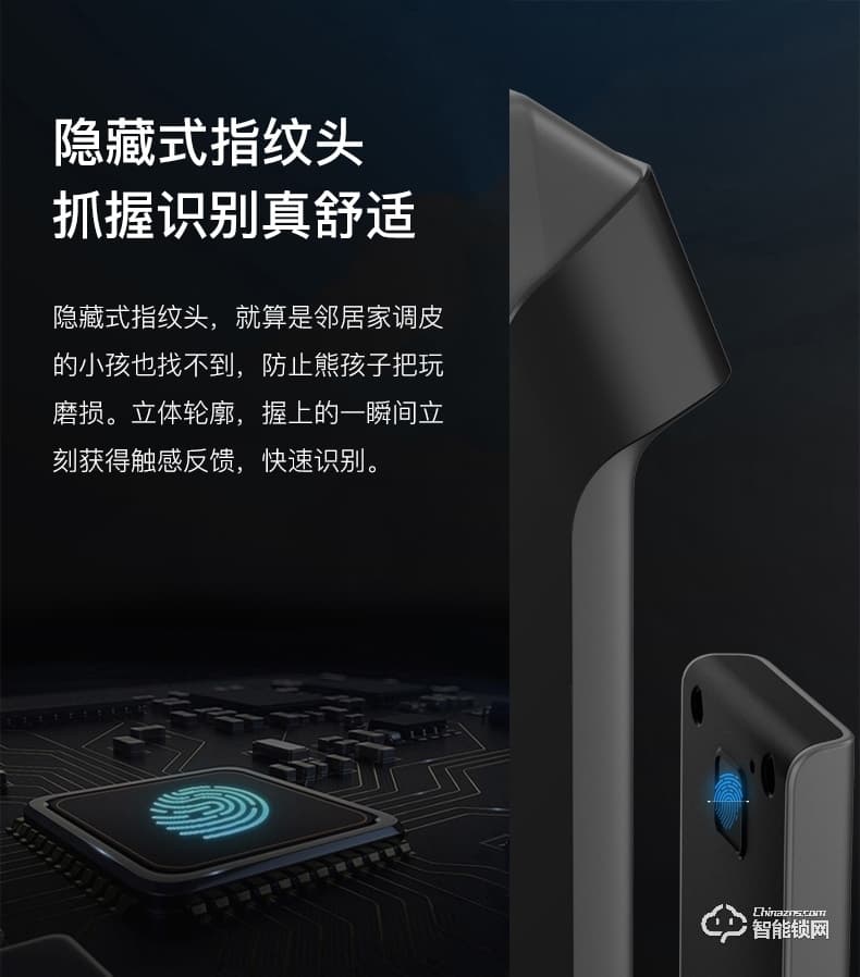 德施曼智能锁 Q6家用防盗门密码锁智能锁电子门锁