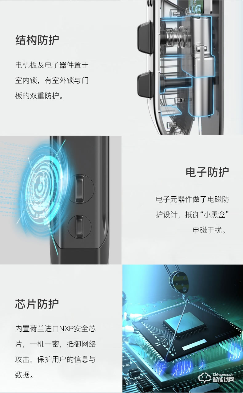 德施曼智能锁 Q6家用防盗门密码锁智能锁电子门锁
