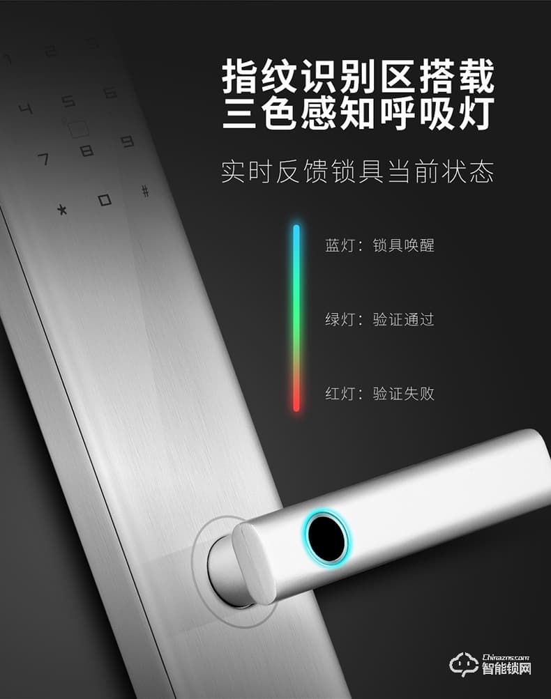 玥玛智能锁 W8新款指纹密码锁入户大门防盗门锁