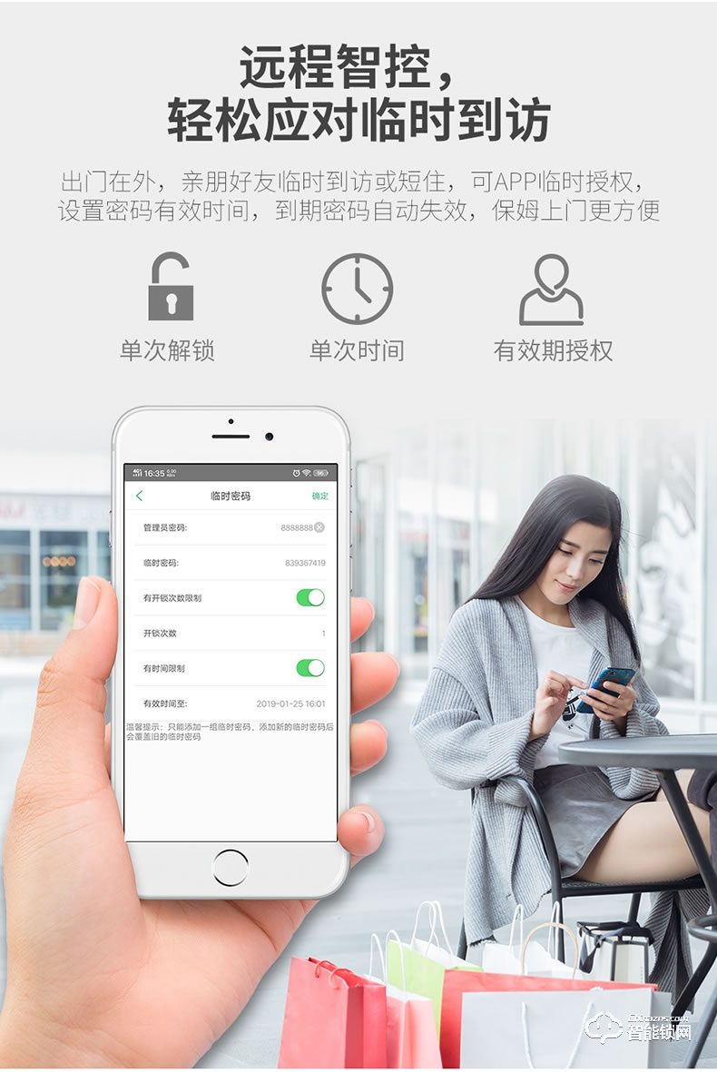 玥玛智能锁 W8新款指纹密码锁入户大门防盗门锁