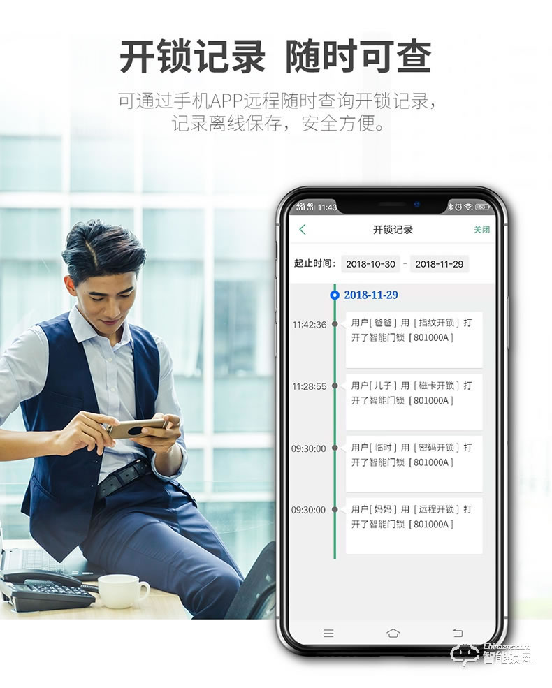 玥玛智能锁 W8新款指纹密码锁入户大门防盗门锁