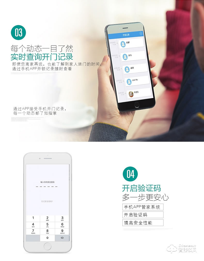 玥玛智能锁 FP-S2半导体指纹头智能密码锁