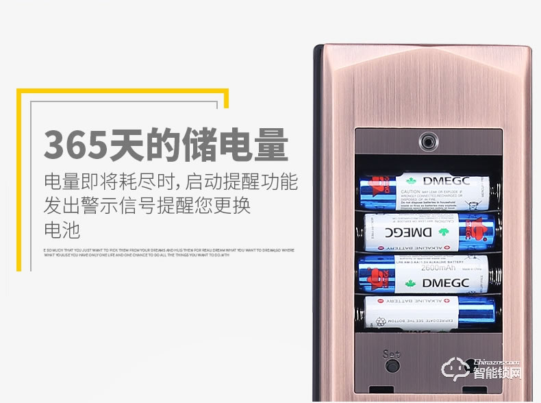 玥玛智能锁 FP-V510用防盗门锁智能门锁远程密码锁
