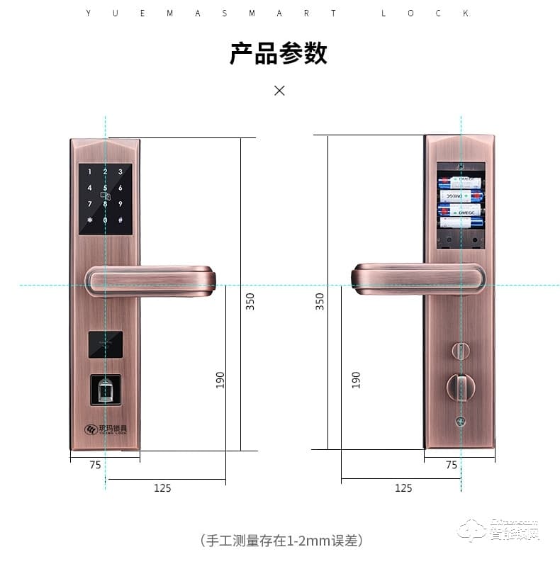 玥玛智能锁 FP-V510用防盗门锁智能门锁远程密码锁