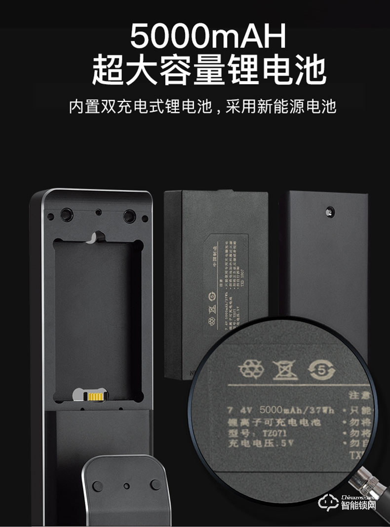玥玛智能锁 K910全自动指纹密码智能锁