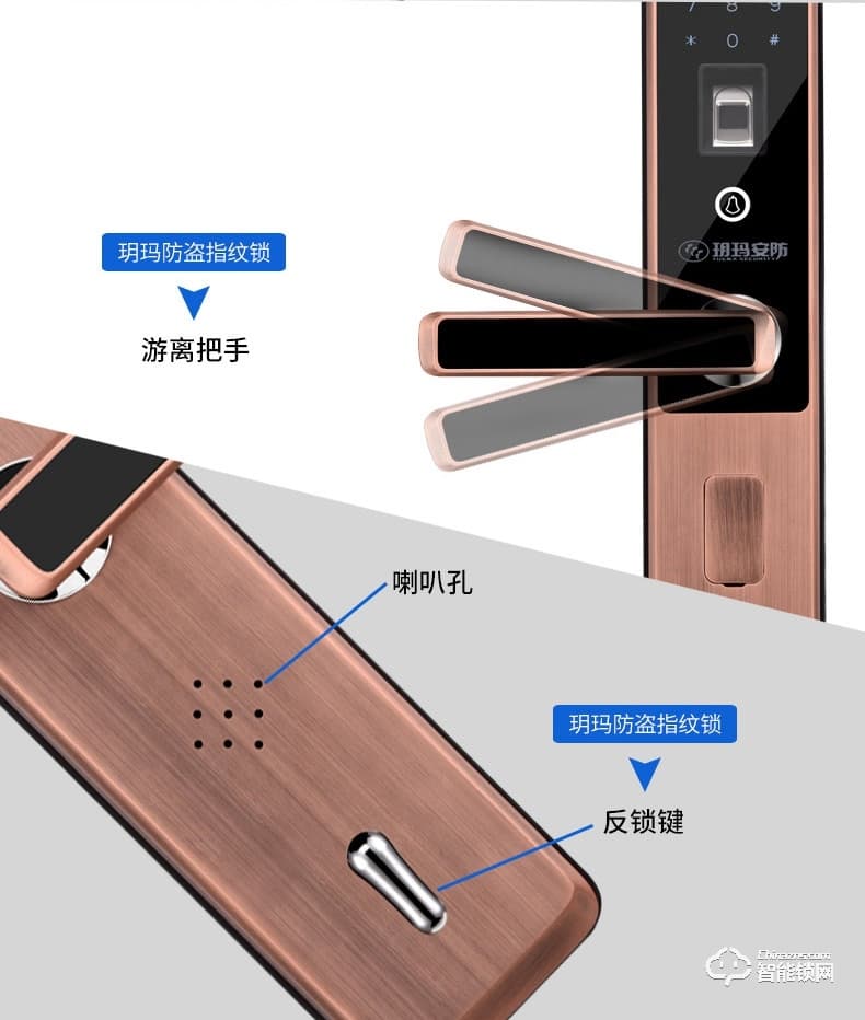 玥玛智能锁 FP6666家用半自动防盗门锁