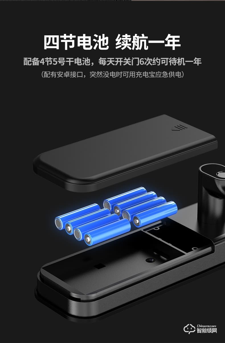 AOC智能锁 H8一握开家用防盗门智能门锁