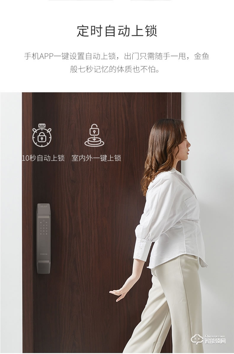 德施曼智能锁 R7人脸识别家用防盗智能指纹锁