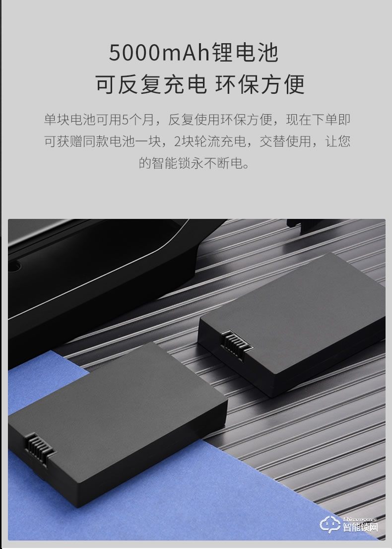 德施曼智能锁 R7人脸识别家用防盗智能指纹锁