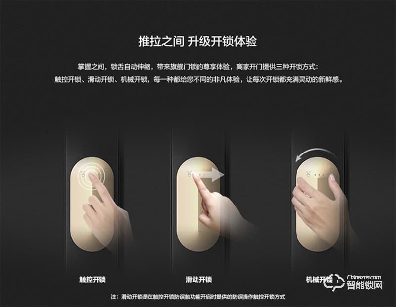 联想智能锁 T1家用防盗门指纹密码智能门锁