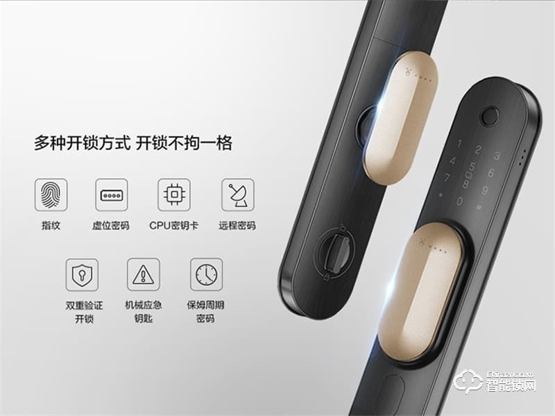联想智能锁 T1家用防盗门指纹密码智能门锁