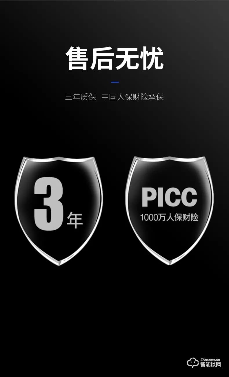 惠氏智能锁 R20全自动可视对讲远程开门智能锁