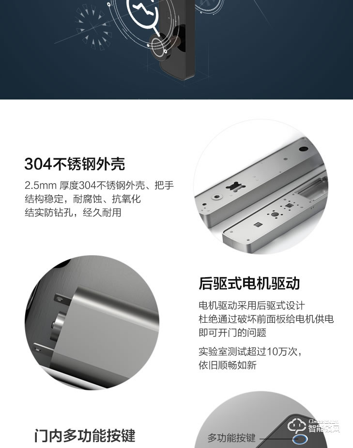 居联智能锁 Q4家用全自动智能锁