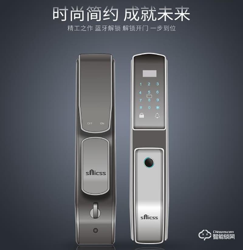 赛克仕智能锁 JQ05液晶显示面板全自动智能锁
