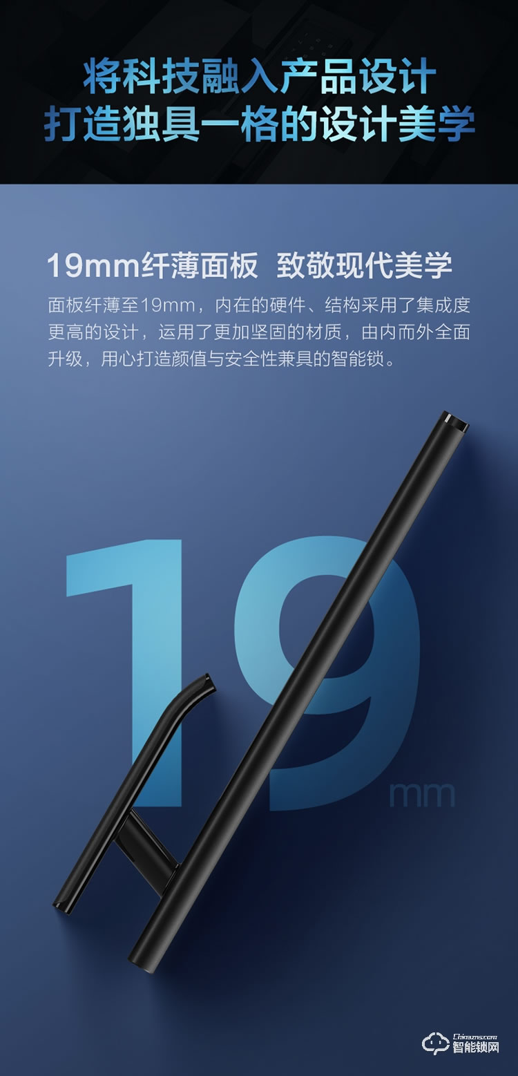 鹿客智能锁 P3推拉款智能指纹密码锁电子锁