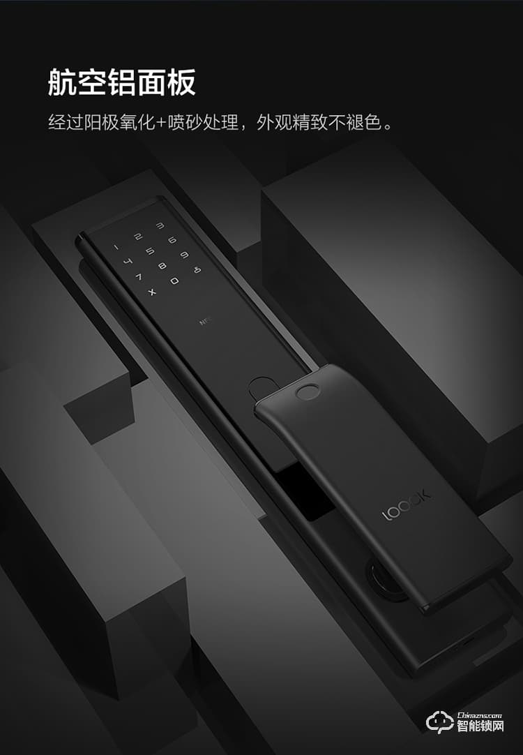 鹿客智能锁 P3推拉款智能指纹密码锁电子锁