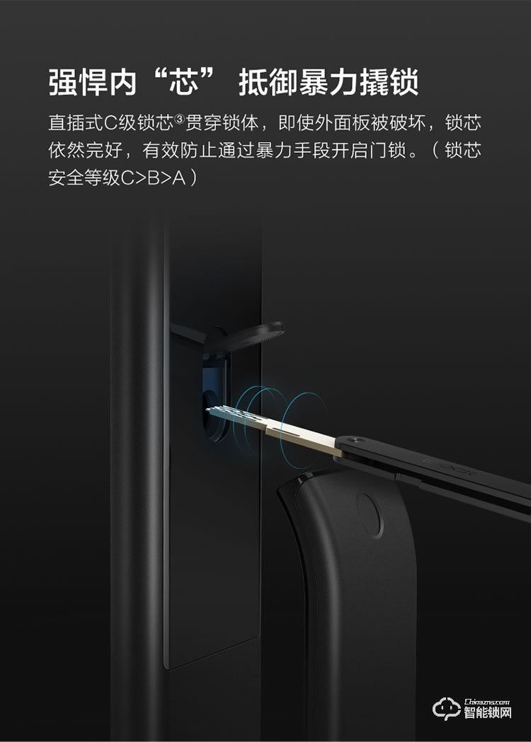 鹿客智能锁 P3推拉款智能指纹密码锁电子锁