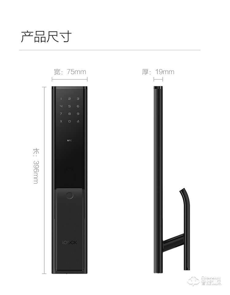 鹿客智能锁 P3推拉款智能指纹密码锁电子锁
