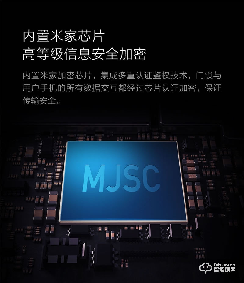 鹿客OJJ智能锁 Z1家用防盗门电子密码锁指纹锁