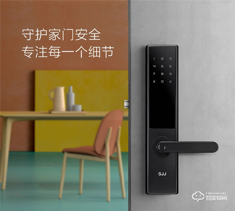 鹿客OJJ智能锁 Z1家用防盗门电子密码锁指纹锁